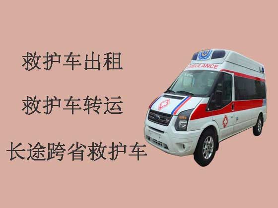 连云港救护车出租收费标准